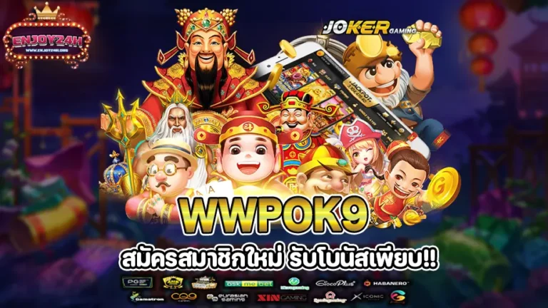 wwpok9