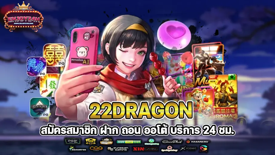 22Dragon