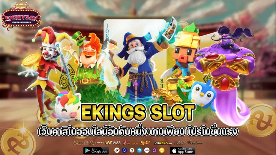 ekings slot