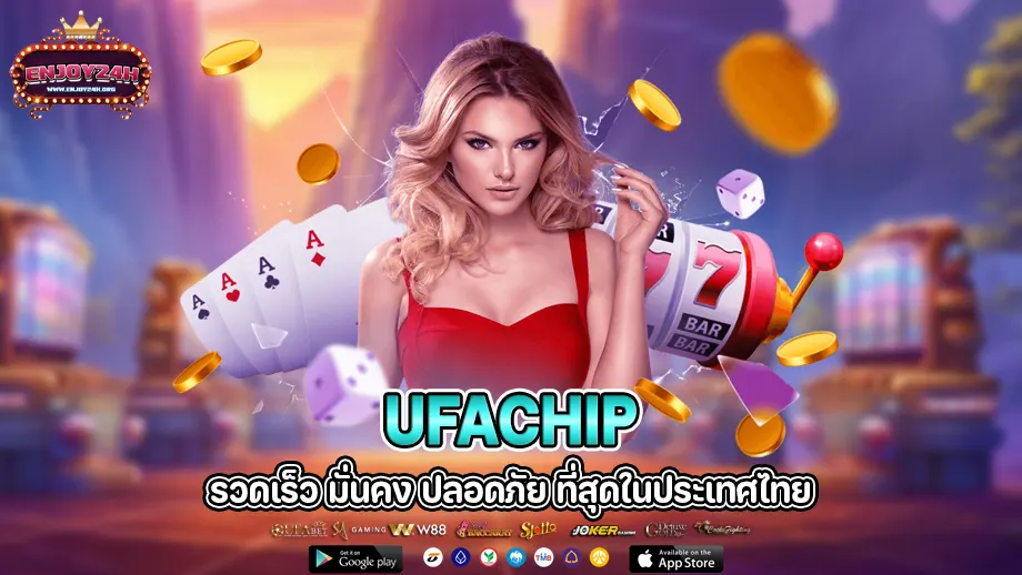 ufachip