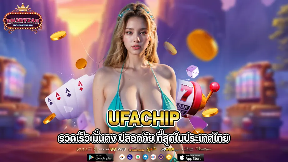 ufachip