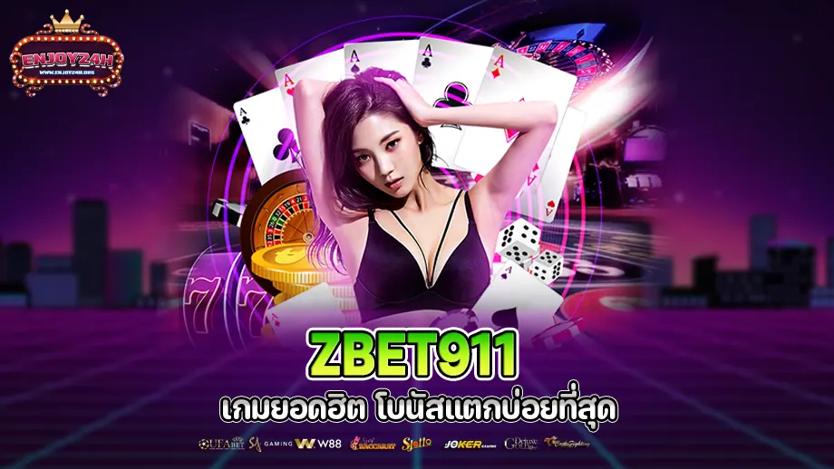 zbet911 