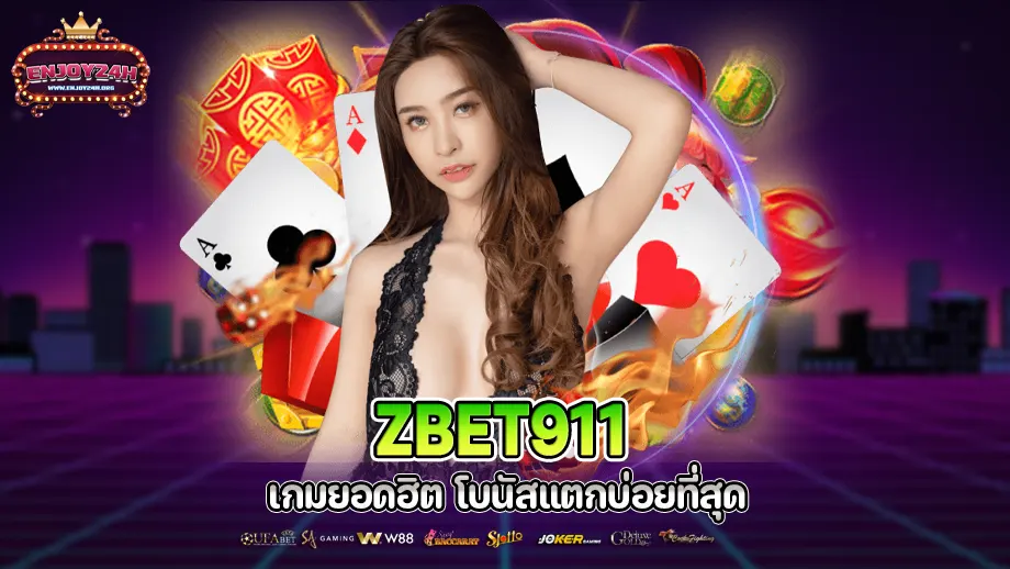 zbet911